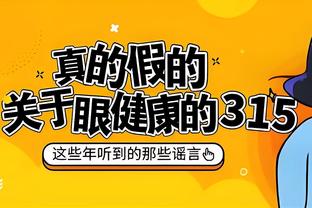 王猛：全明星要想好看可以最后留4分钟1V1 扣篮大赛带上防守！