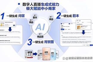 詹姆斯：我不需要依赖三分 只要过半场我能在任何水平上得分