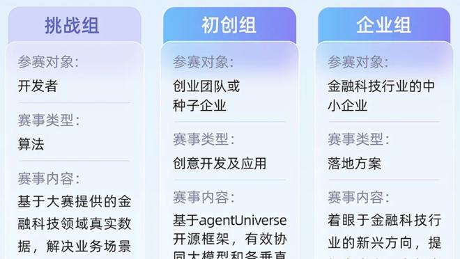 若日尼奥本场数据：传球成功率89%，1次关键传球，获评7.2分