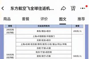 多诺万：今天我们过于担心对手的三分了 我们在内线丢了很多分