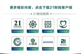 江南官方网站最新登录入口截图2