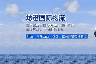 高效助队取胜！莱昂纳德18中10砍下29分3篮板7助攻