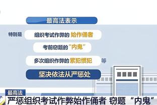 哈姆：拉塞尔展现出了他的领导力 他真的令人难以置信