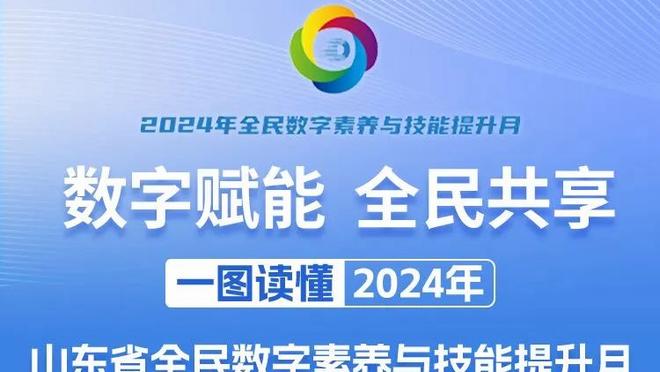 记者：曼联或与瓦拉内降薪续约 利雅得胜利&吉达联合仍是潜在下家