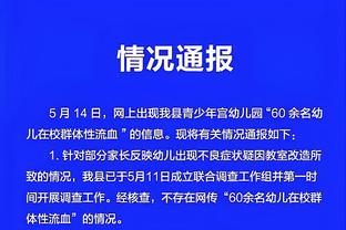 江南官方网站最新登录入口截图0