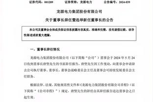 曼晚：埃文斯给曼联带来了稳定，他的表现已经超出了预期