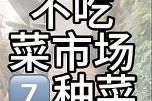 后场核心！奎克利15中9贡献31分7板13助正负值+22