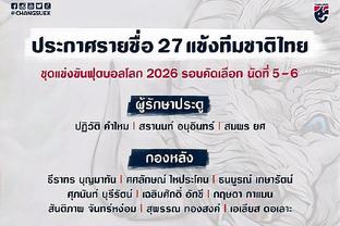 ?改改词现在还能用！十年前范志毅怒喷国足：脸都不要了